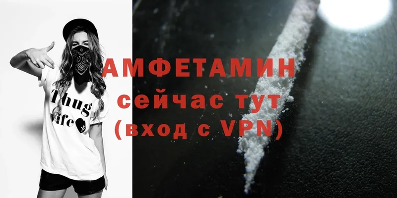 Amphetamine VHQ  ссылка на мегу вход  Лосино-Петровский 