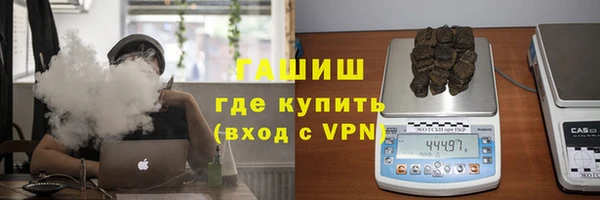 каннабис Бронницы